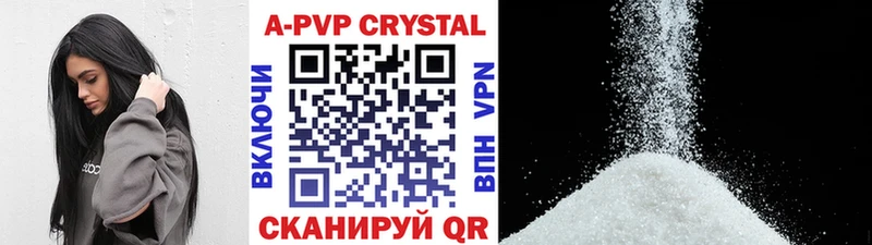 Alpha-PVP кристаллы Курлово