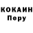 Alpha PVP кристаллы Said Rabadanov