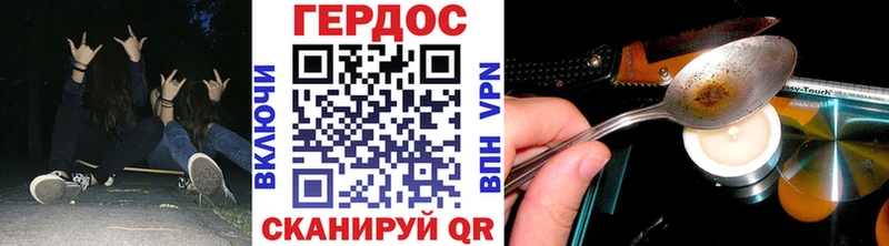 ГЕРОИН VHQ купить наркоту Курлово