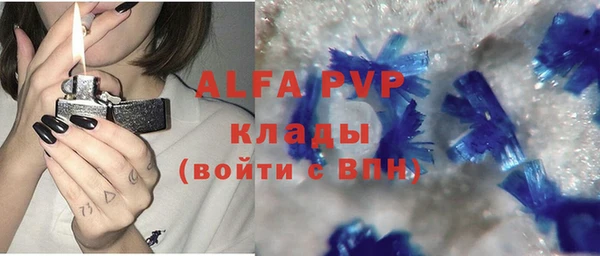 а пвп мука Белоозёрский