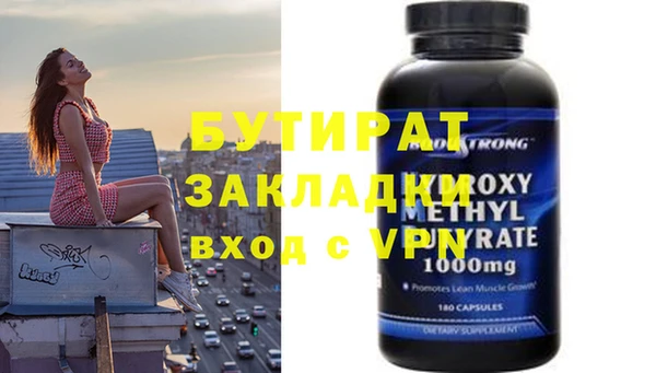 прущая мука Беломорск