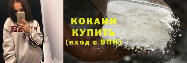 прущая мука Беломорск