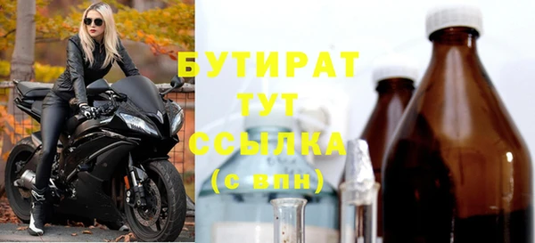 МДПВ Белокуриха