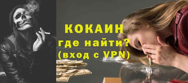 МДПВ Белокуриха