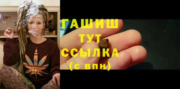 прущая мука Беломорск