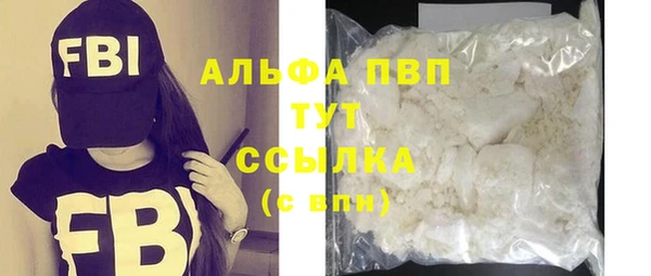 прущая мука Беломорск