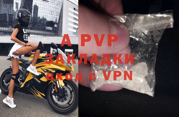 прущая мука Беломорск
