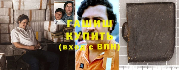 МДПВ Белокуриха