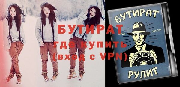 а пвп мука Белоозёрский