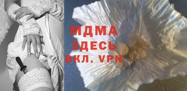 а пвп мука Белоозёрский
