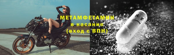 прущая мука Беломорск