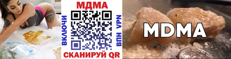 МДМА crystal  хочу   Курлово 