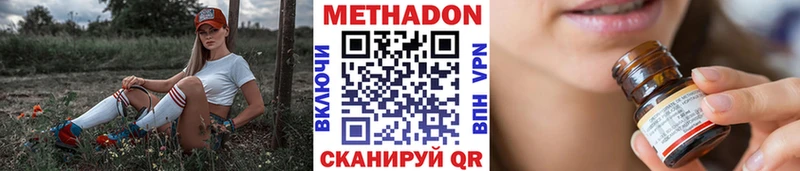 МЕТАДОН кристалл  omg ссылка  Курлово 