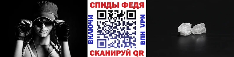 Первитин кристалл  Курлово 
