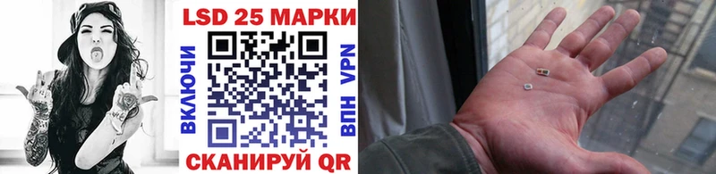 Марки N-bome 1,8мг наркота Курлово